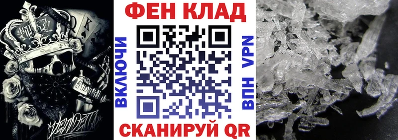 АМФ VHQ Сосновка