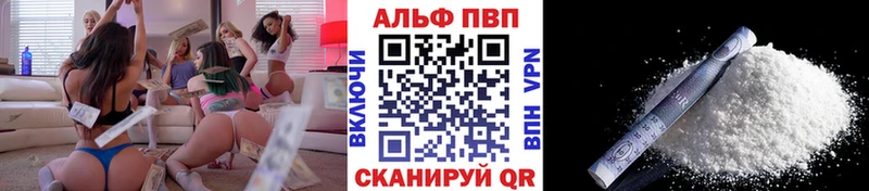 Alpha-PVP VHQ  Сосновка 