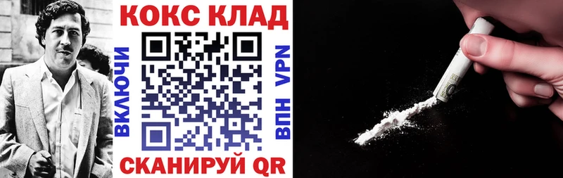 COCAIN Columbia  Сосновка 