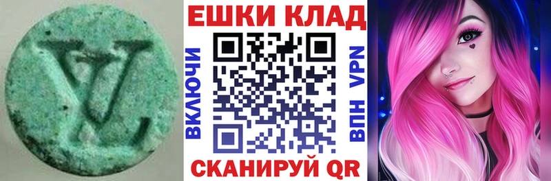 ЭКСТАЗИ mix  как найти закладки  Сосновка 