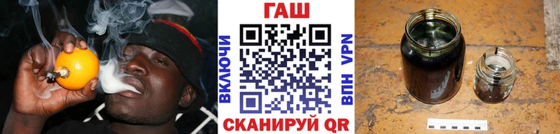 Гашиш ice o lator Сосновка