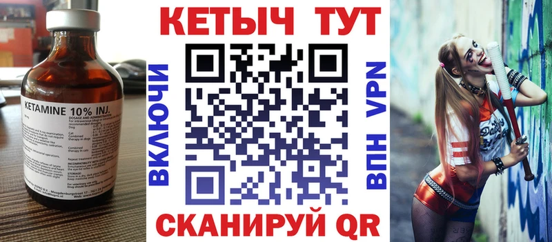 darknet клад  hydra ТОР  КЕТАМИН VHQ  Сосновка  где найти наркотики 