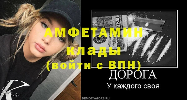 сатива Алексеевка
