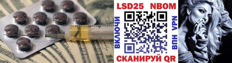 Лсд 25 экстази ecstasy  Сосновка 