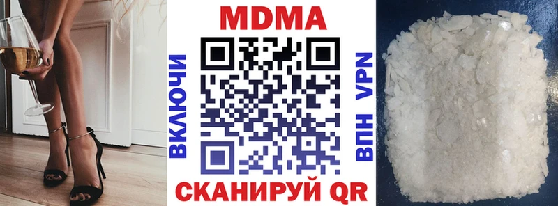 ссылка на мегу Сосновка MDMA crystal купить наркоту
