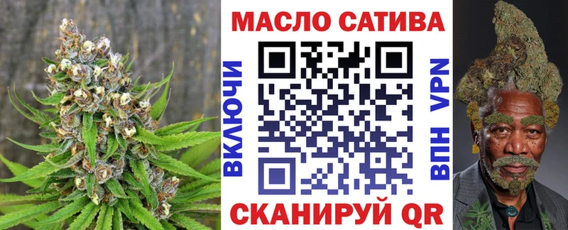 ТГК концентрат Сосновка