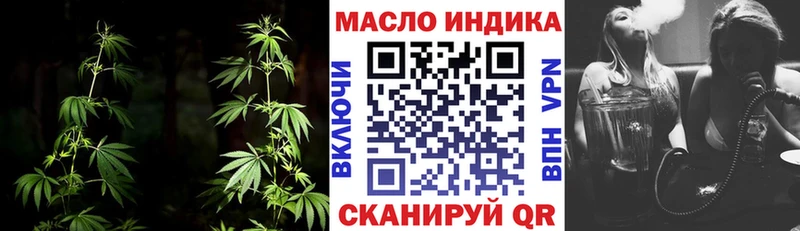 ТГК Wax  магазин продажи наркотиков  Сосновка 