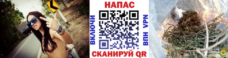 цены наркотик  Сосновка  МАРИХУАНА гибрид 